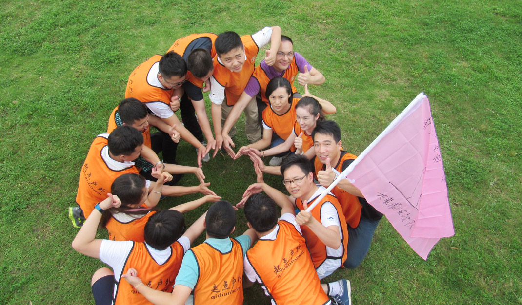 2016年?duì)I銷(xiāo)系統(tǒng)拓展活動(dòng)