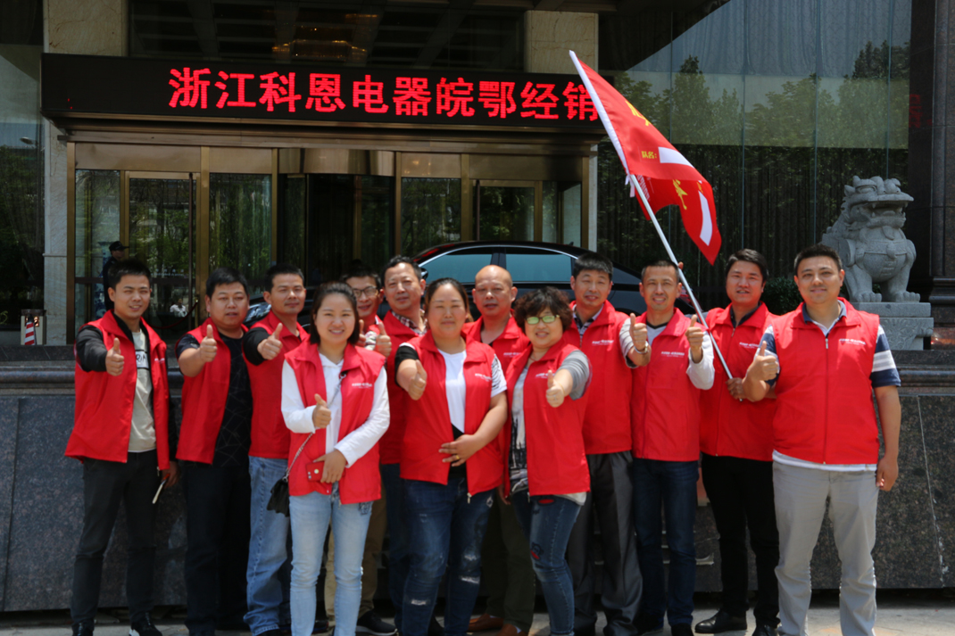 2017鄂皖大惠戰啟動會