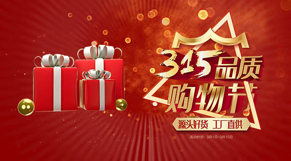 全國2000＋門店齊聯動！科恩電器315品質購物節，開年首戰燃爆全國！