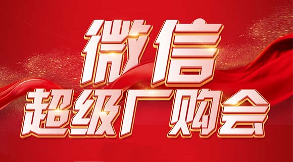 總部操盤賦能終端，“百團(tuán)大戰(zhàn)”即將上演！