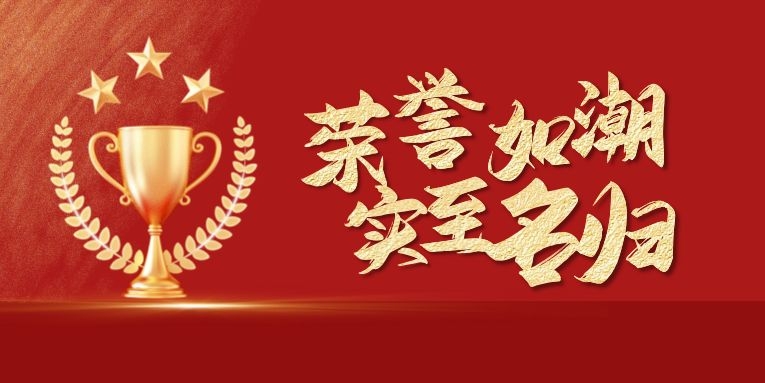 一月斬獲四項“十大品牌”榮譽，硬核科恩，行業(yè)領(lǐng)跑！