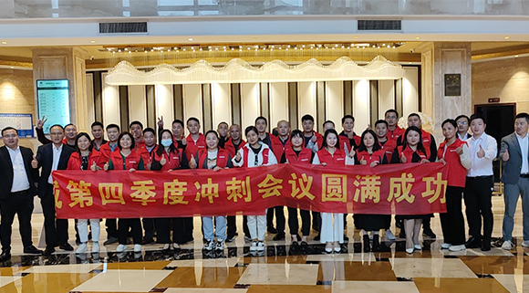 打造最強終端，十大品牌科恩集成灶江西區(qū)域培訓(xùn)會暨第四季度沖刺會圓滿成功！