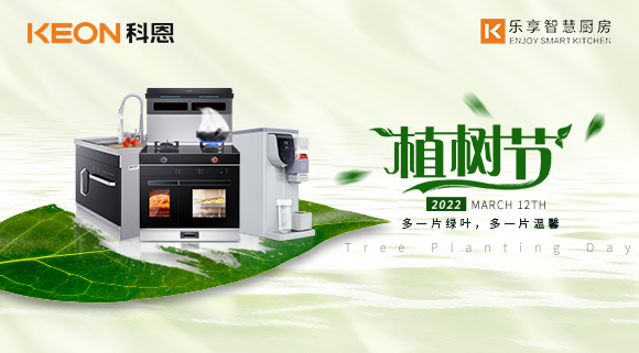 多一份守護(hù)，多一份清新！十大品牌科恩集成灶讓你廚房遠(yuǎn)離油煙！