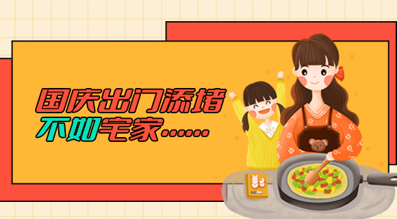 科恩集成智慧廚房解鎖廚居新生態！