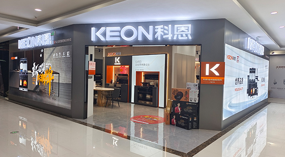 熱烈祝賀科恩集成智慧廚房福建泉州專賣店隆重開業！