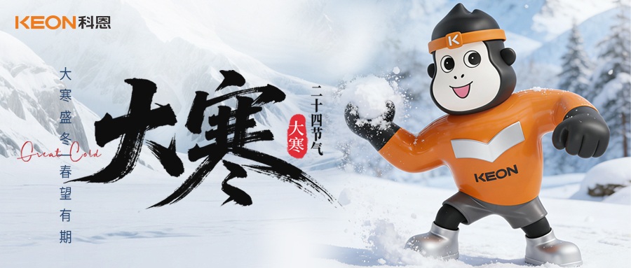 大寒暖廚無煙擾，科恩煙機7520解鎖烹飪新境